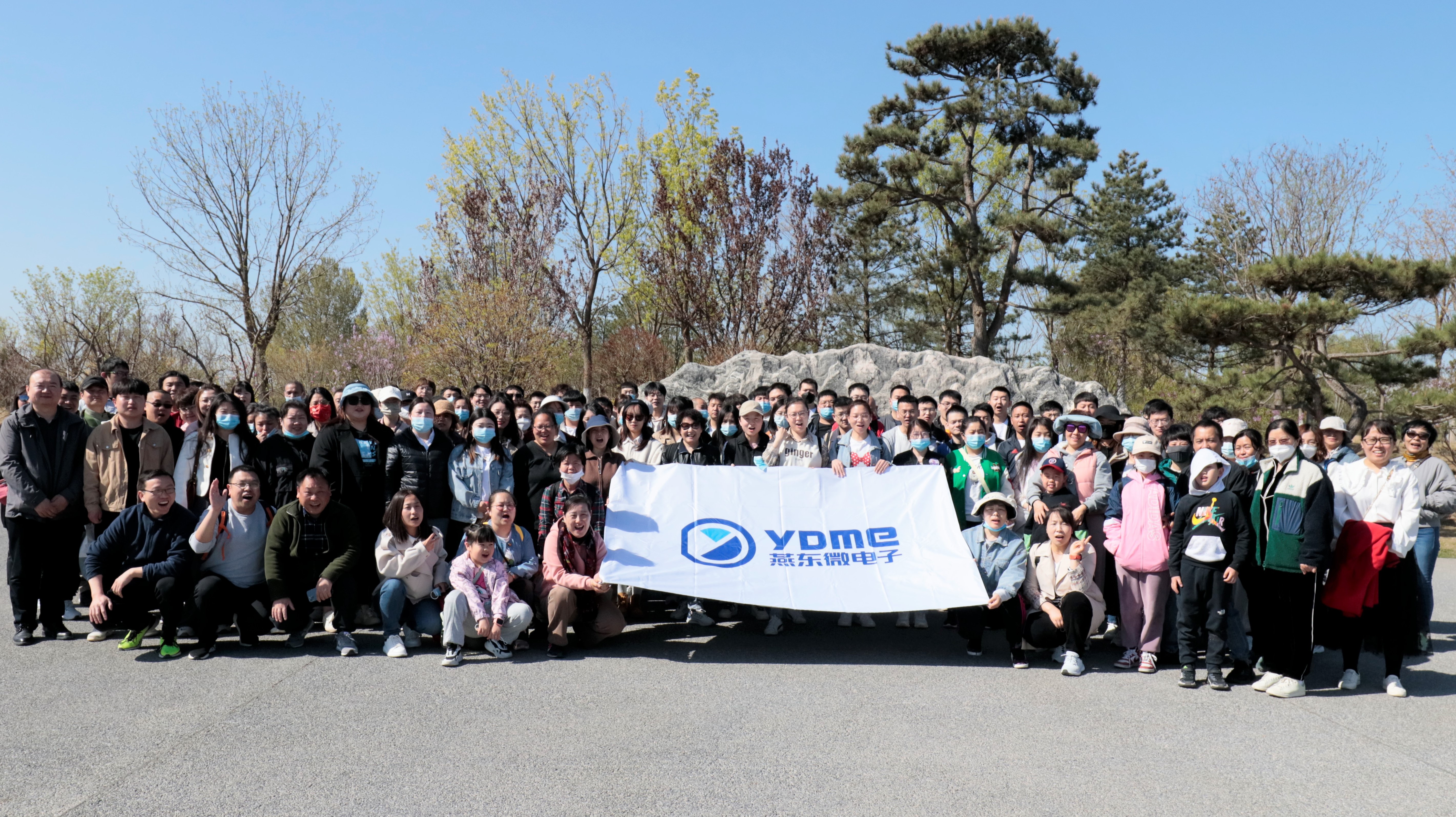 健康生活，快乐工作——今年会微举办春季踏青和健步走活动