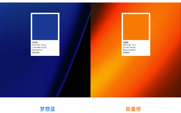 今年会微品牌视觉焕新升级